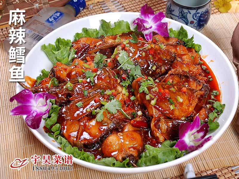 麻辣鱈魚