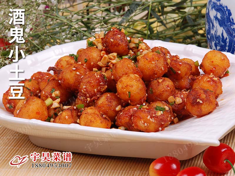 酒鬼小土豆