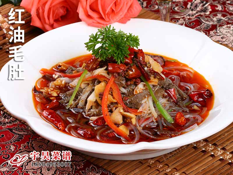 紅油毛(máo)肚