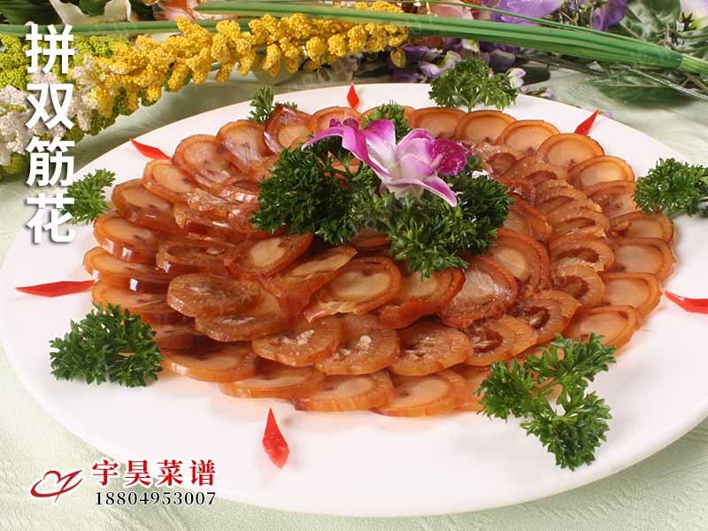 拚雙筋花（huā）