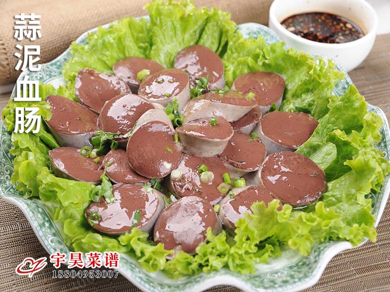 蒜泥血腸