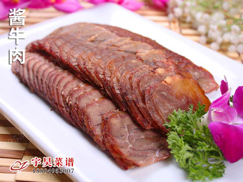 醬（jiàng）牛（niú）肉