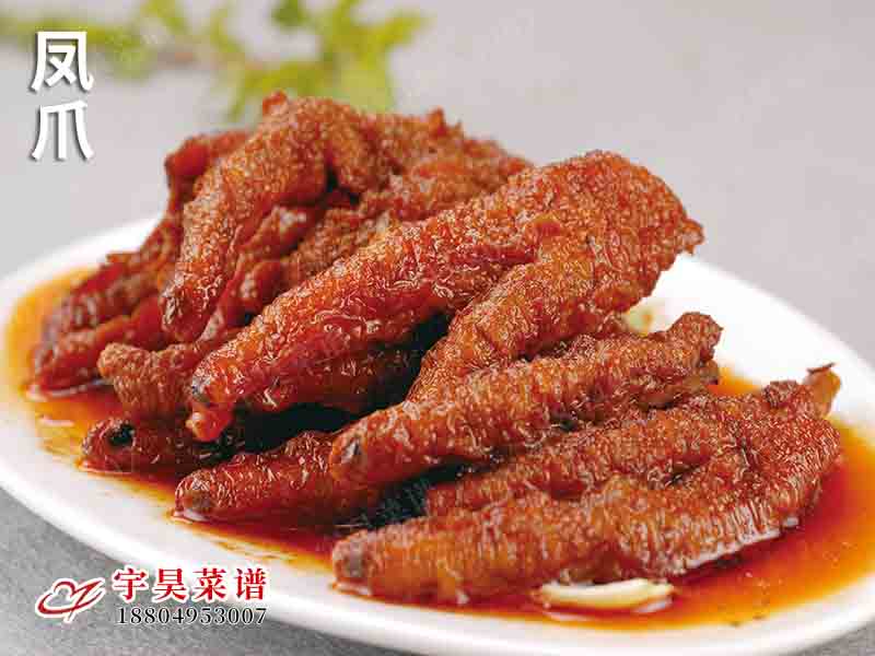 鳳爪