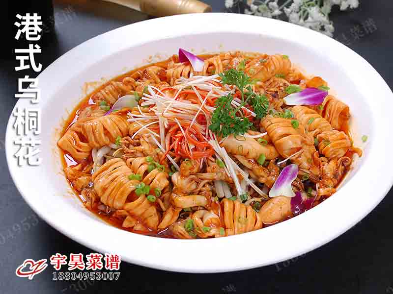 港式烏桐花