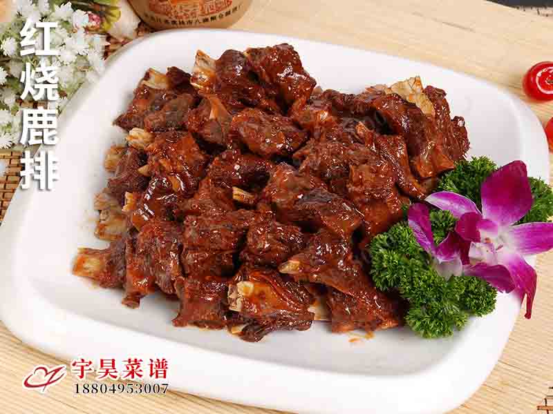 紅燒鹿排（pái）