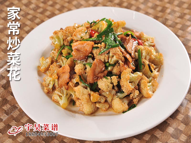 家（jiā）常炒菜花