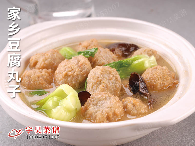 家鄉（xiāng）豆腐丸子