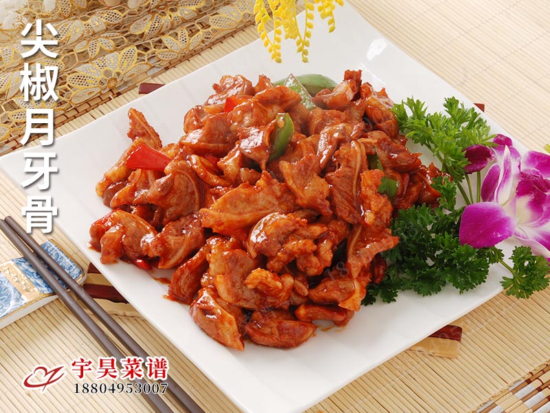 尖椒（jiāo）月牙骨