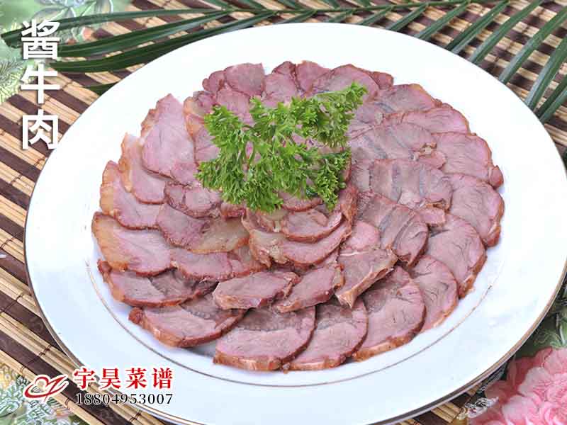 醬牛肉
