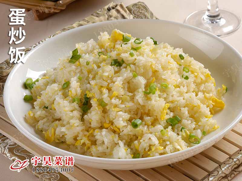 蛋炒飯（fàn）