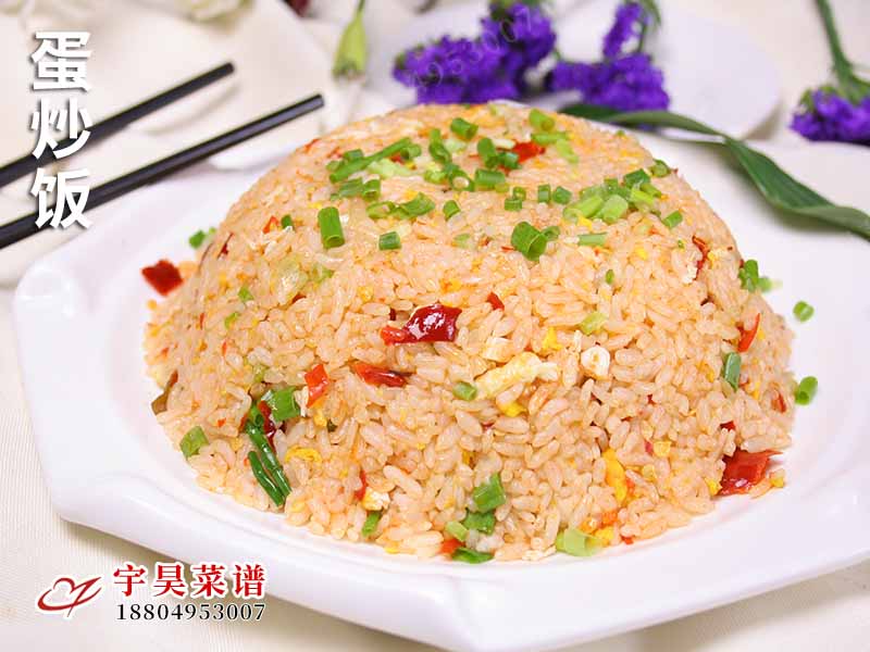 蛋炒飯