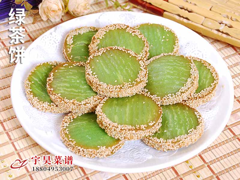 綠茶餅