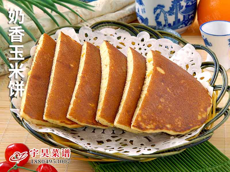 奶（nǎi）香玉米餅