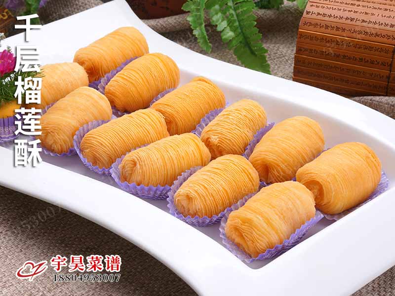 千層（céng）榴蓮酥（sū）
