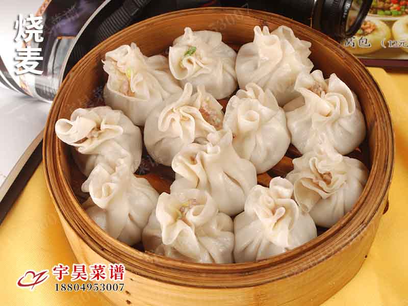 燒麥