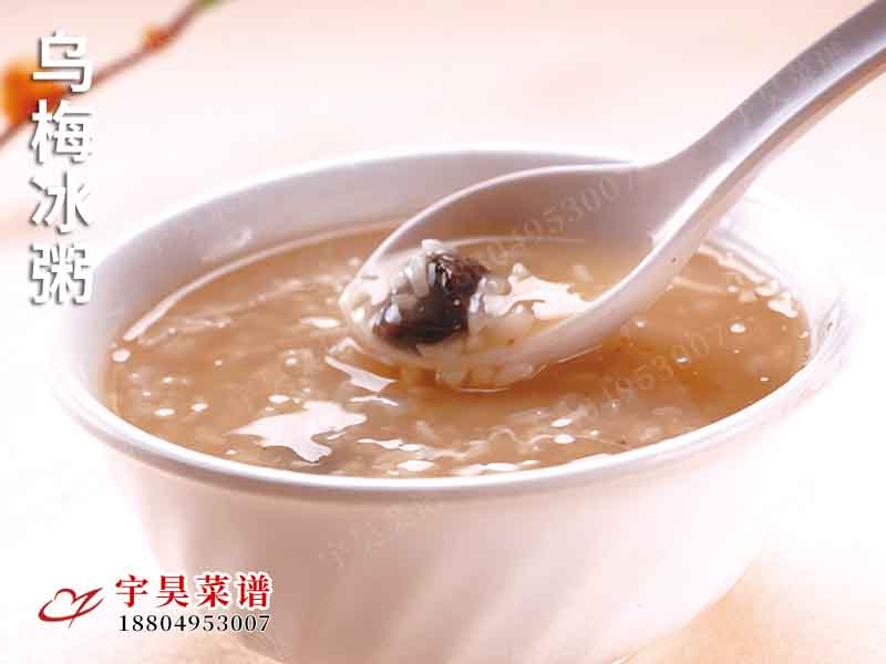 烏梅冰粥