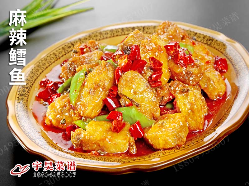 麻辣鱈魚