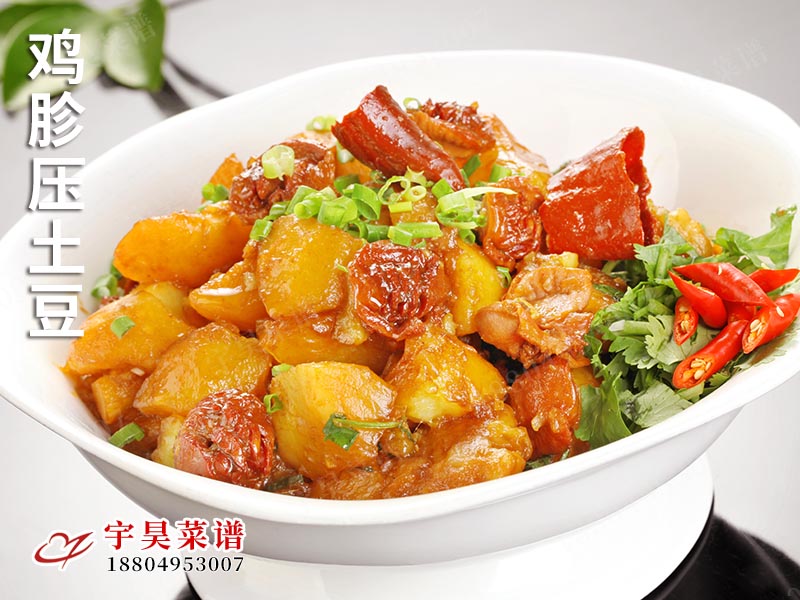 雞胗壓（yā）土豆