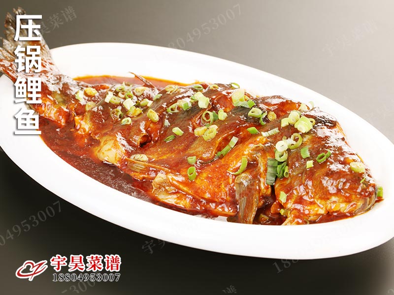 壓鍋（guō）鯉魚