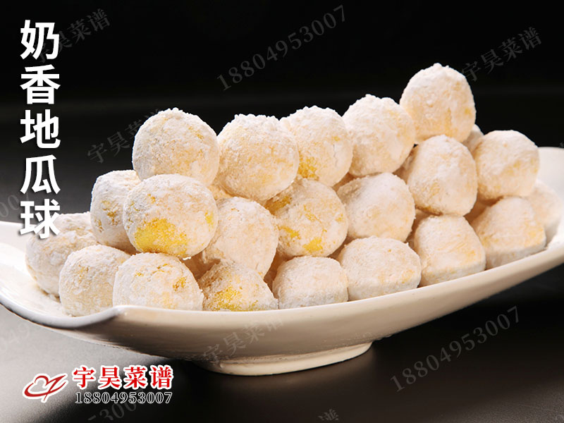 奶香地瓜(guā)球