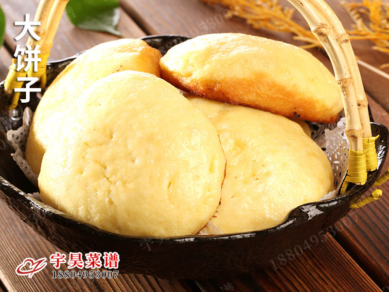 大（dà）餅子