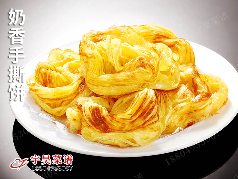 奶（nǎi）香手撕餅