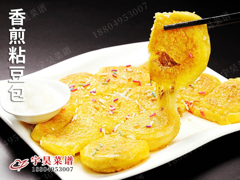 香煎粘豆包（bāo）