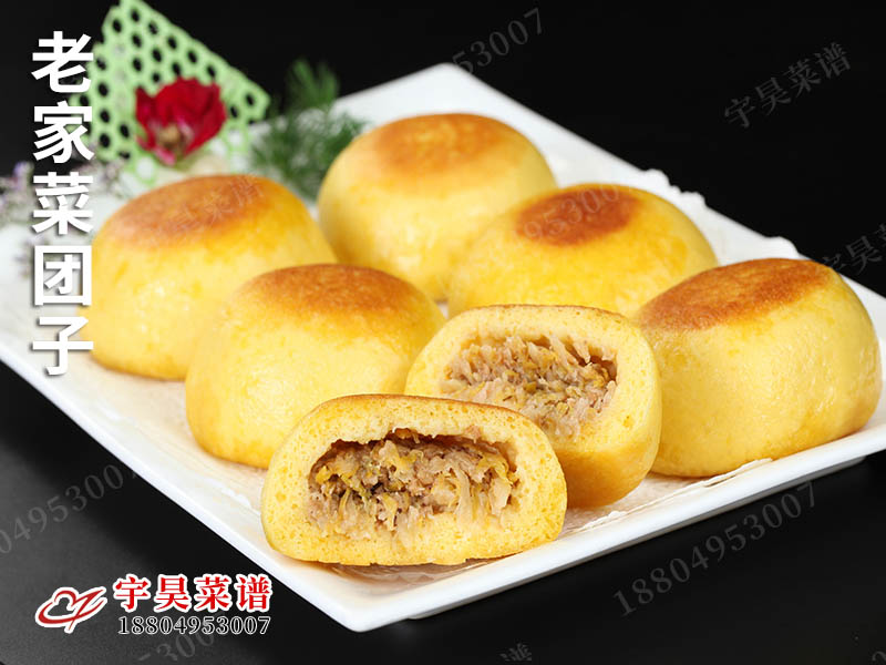 老家菜團（tuán）子