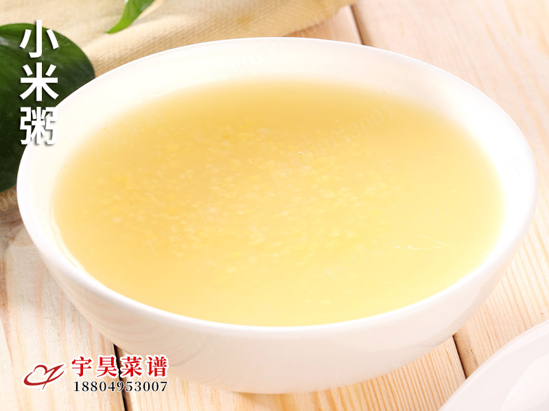 小米粥