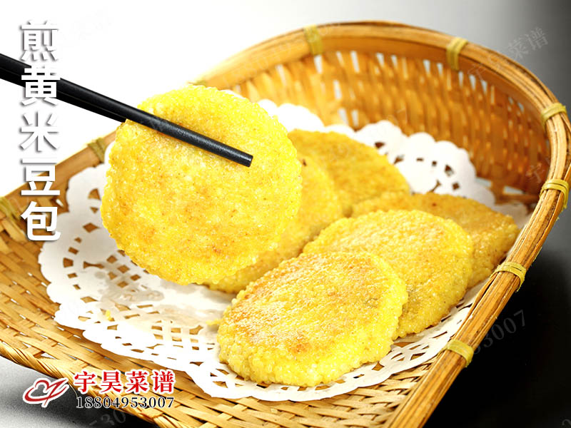 煎黃米豆包