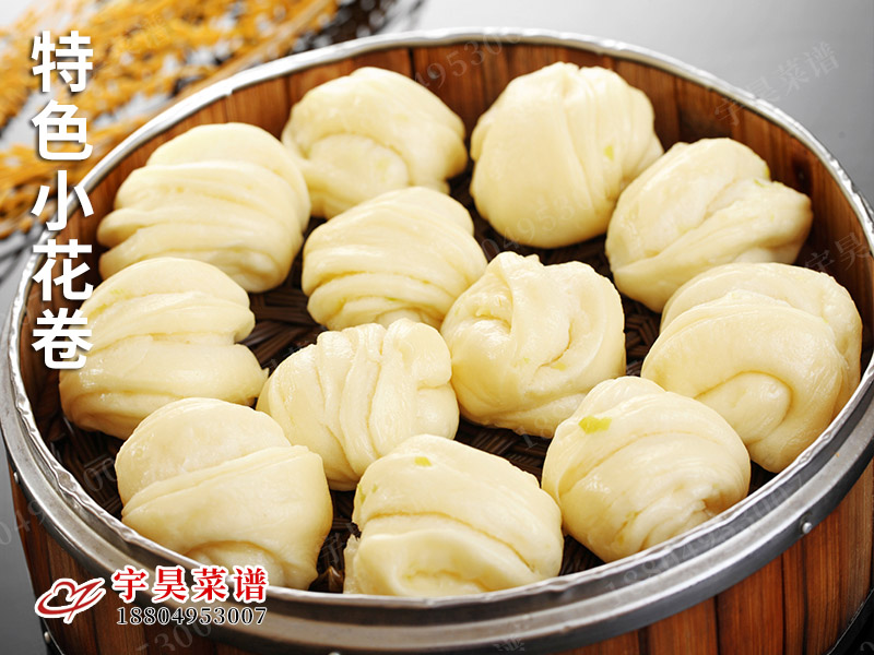 特色小花（huā）卷