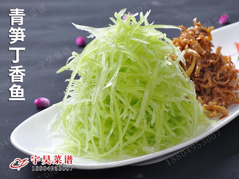 青筍丁香魚