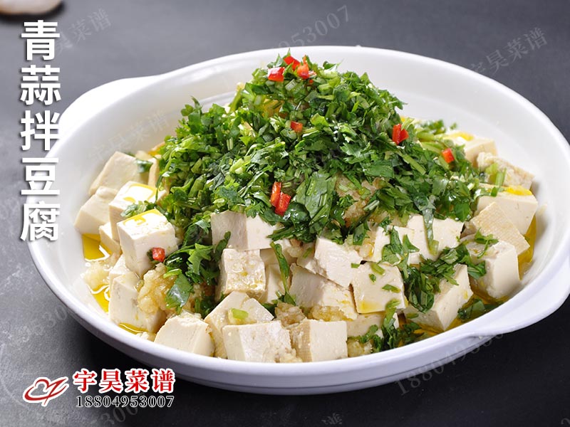 青蒜拌豆腐