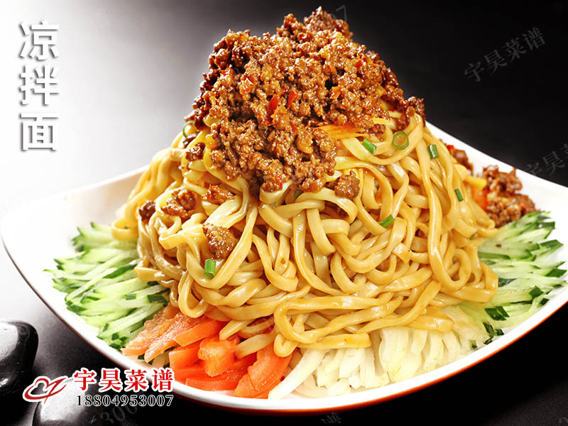 涼（liáng）拌麵