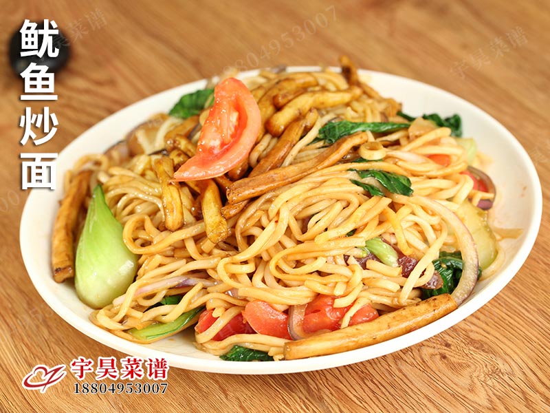 魷魚炒麵
