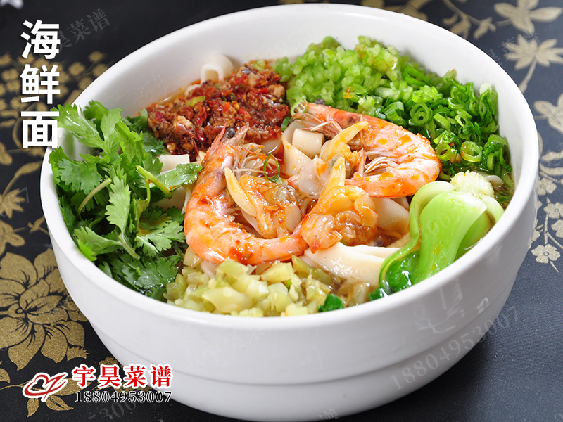 海（hǎi）鮮麵（miàn）
