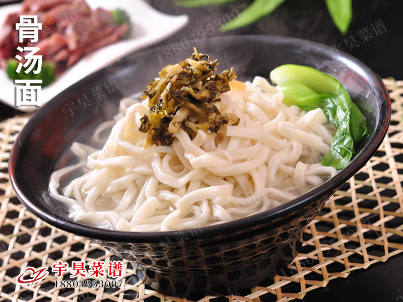 骨湯麵