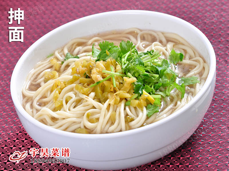 抻（chēn）麵