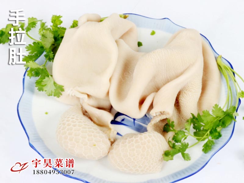 手拉肚