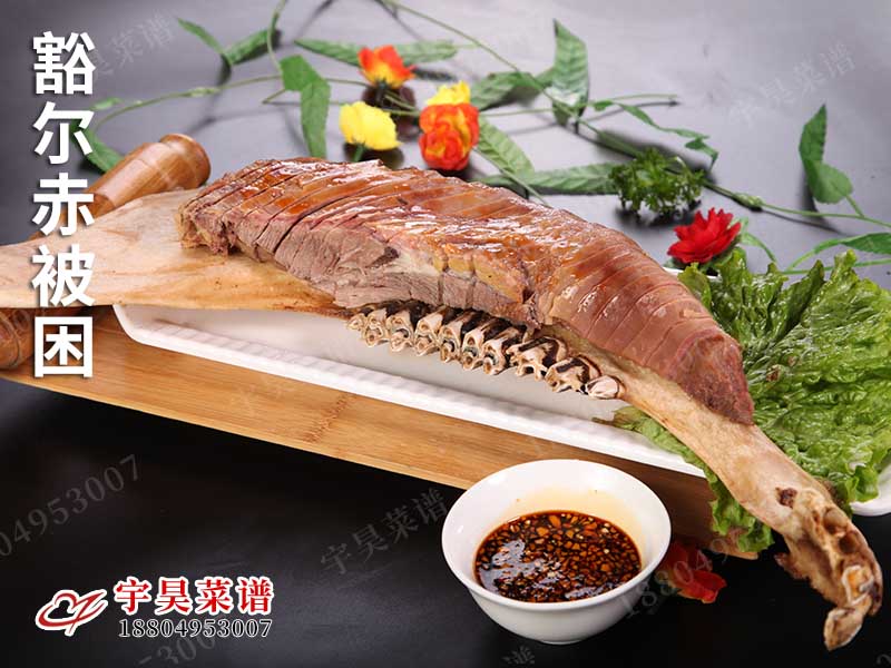 豁爾赤被（bèi）困