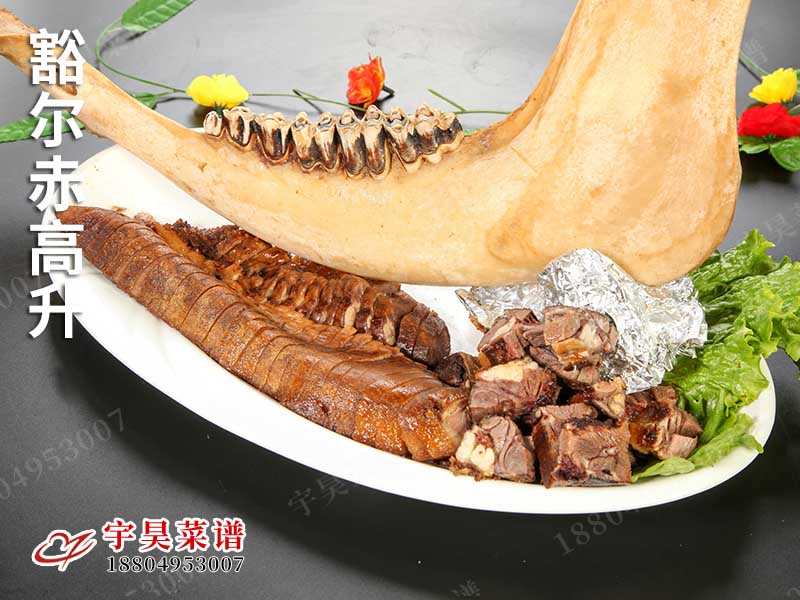 豁爾赤高升