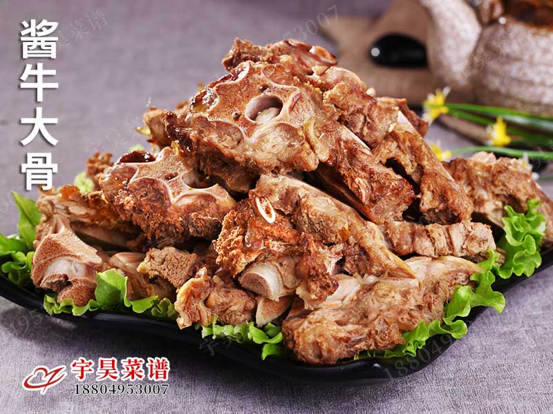 醬牛大骨