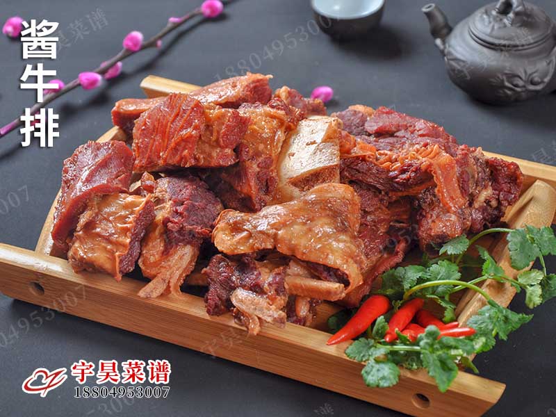 醬牛排