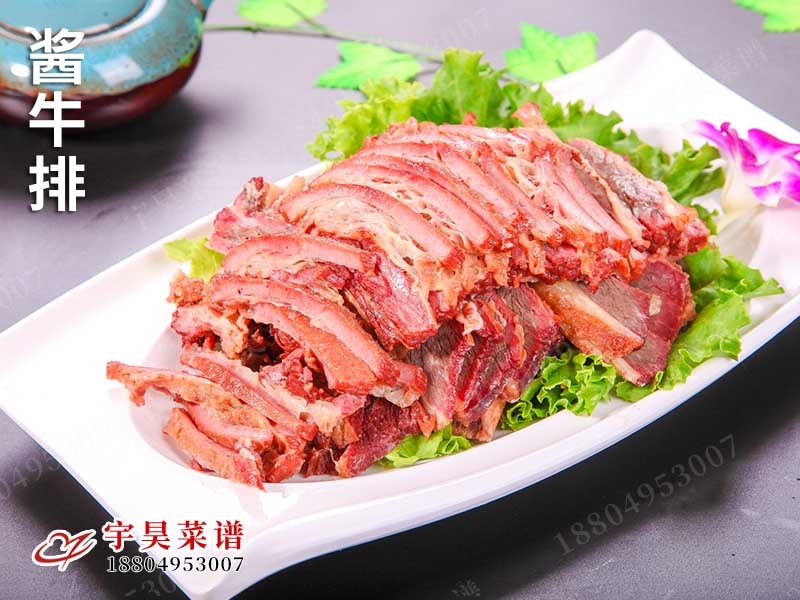 醬牛排