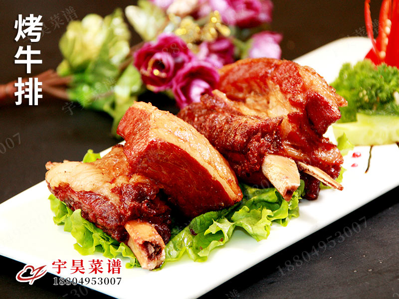 烤牛（niú）排（pái）