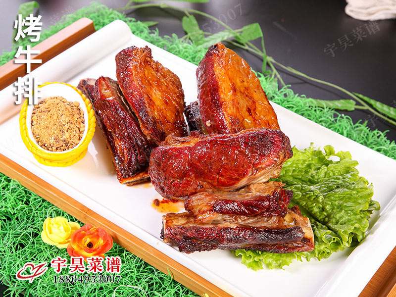 烤牛排