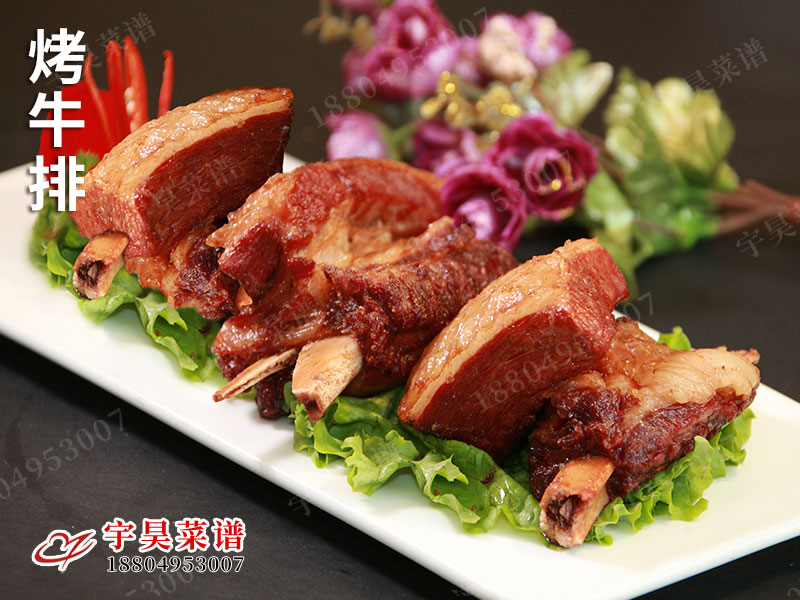 烤牛排