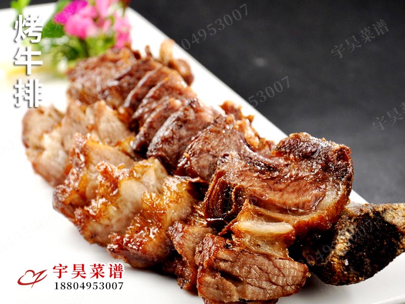 烤牛排（pái）