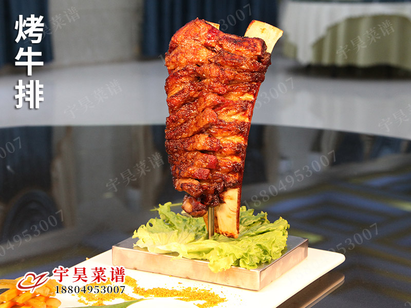 烤牛排