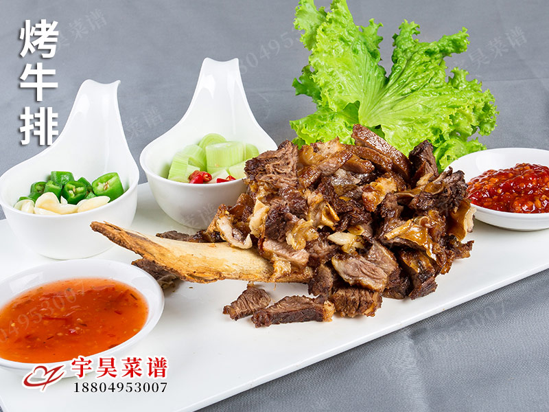 烤牛排